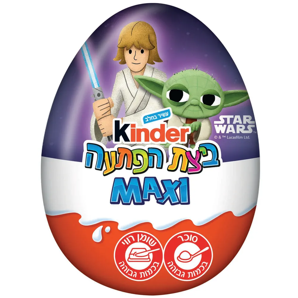 ביצת הפתעה קינדר מקסי 100 גר'