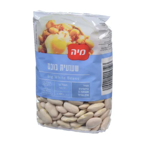 שעועית אקסטרא 400 ג' מיה