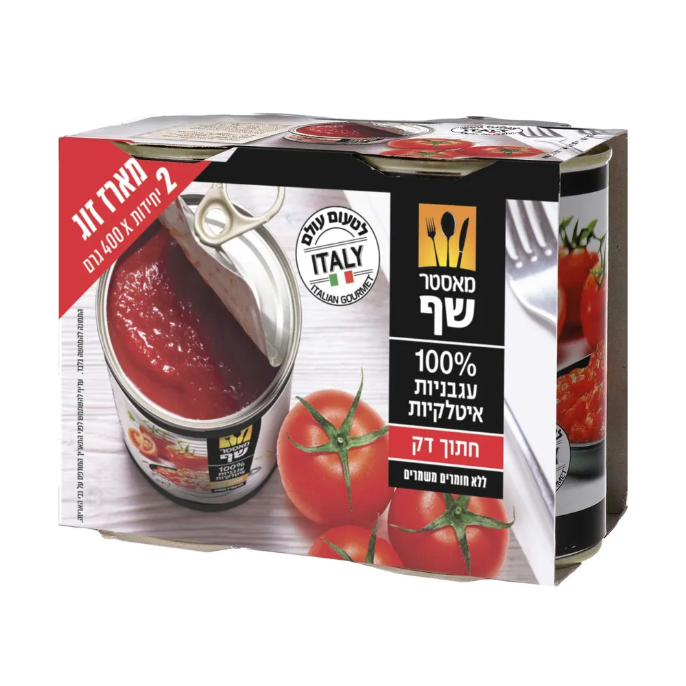 מארז זוג מאסטרשף עגבניות מרוסקות