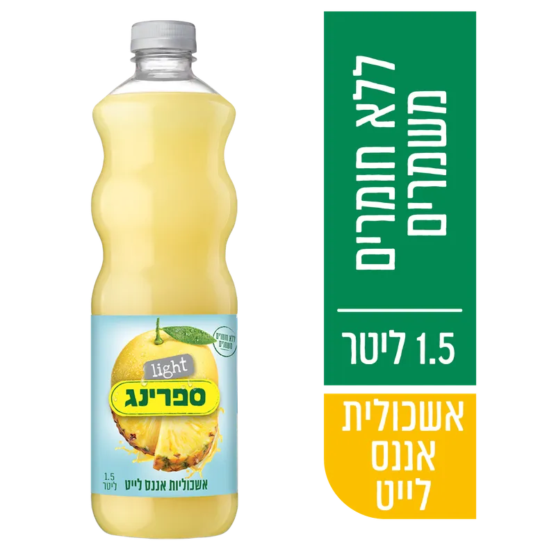 ספרינג אשכוליות אננס דיאט 1.5 ל' 2
