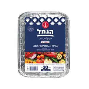 תבנית אלומניום מרובע קטן