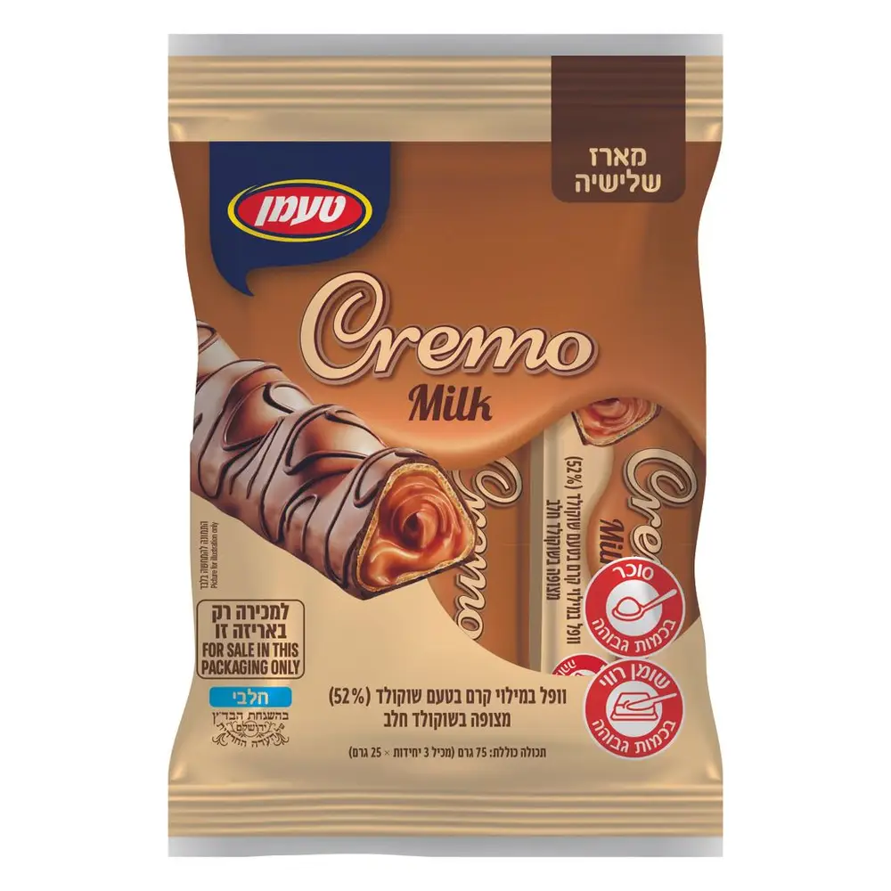 מארז cremo וופל קרם שוקולד מריר