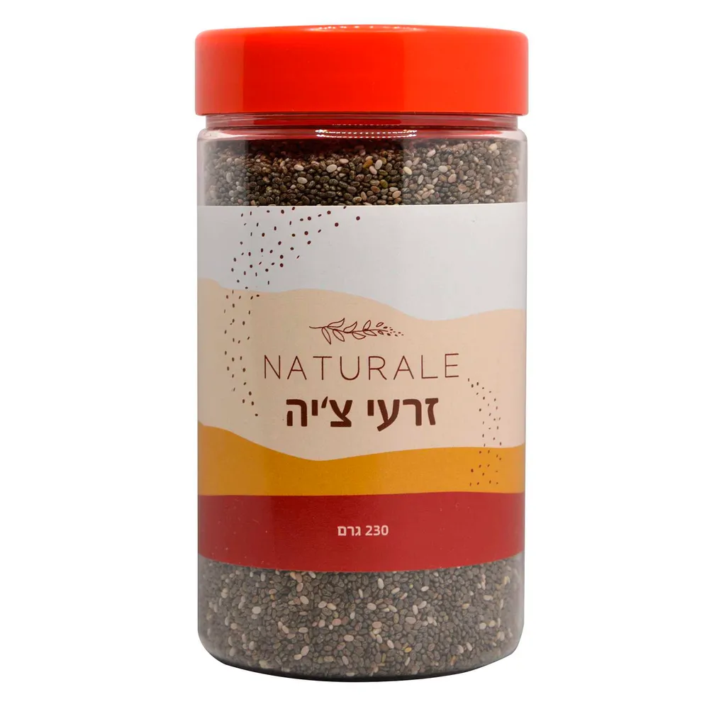 זרעי צ'יה נטורלה 230 גרם