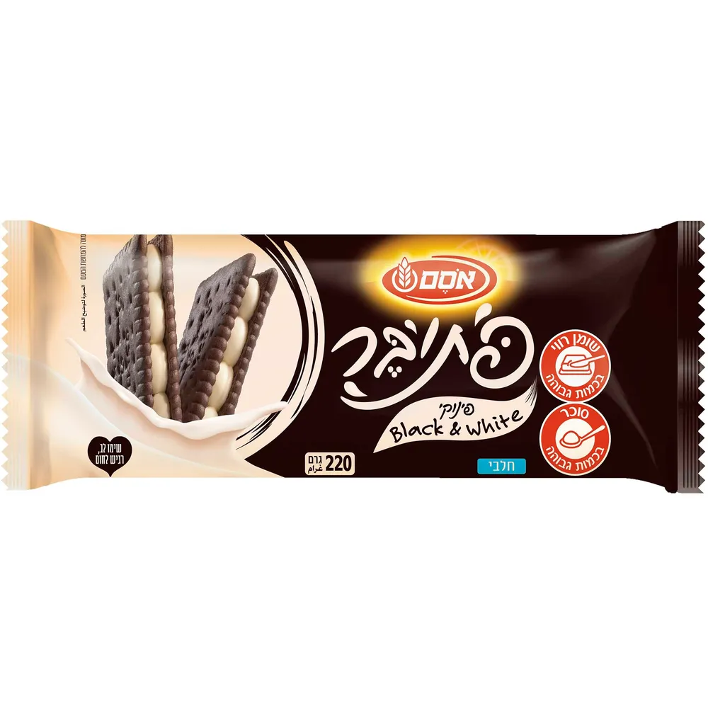 אסם פתי בר פינוקים שחור לבן 16*220גרם