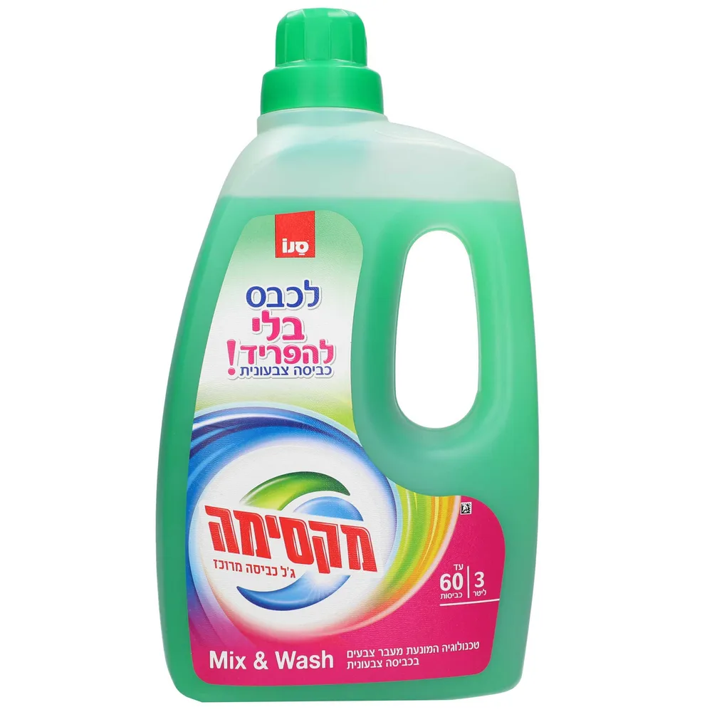 מקסימה ג'ל כביסה 3 ל' מרוכז