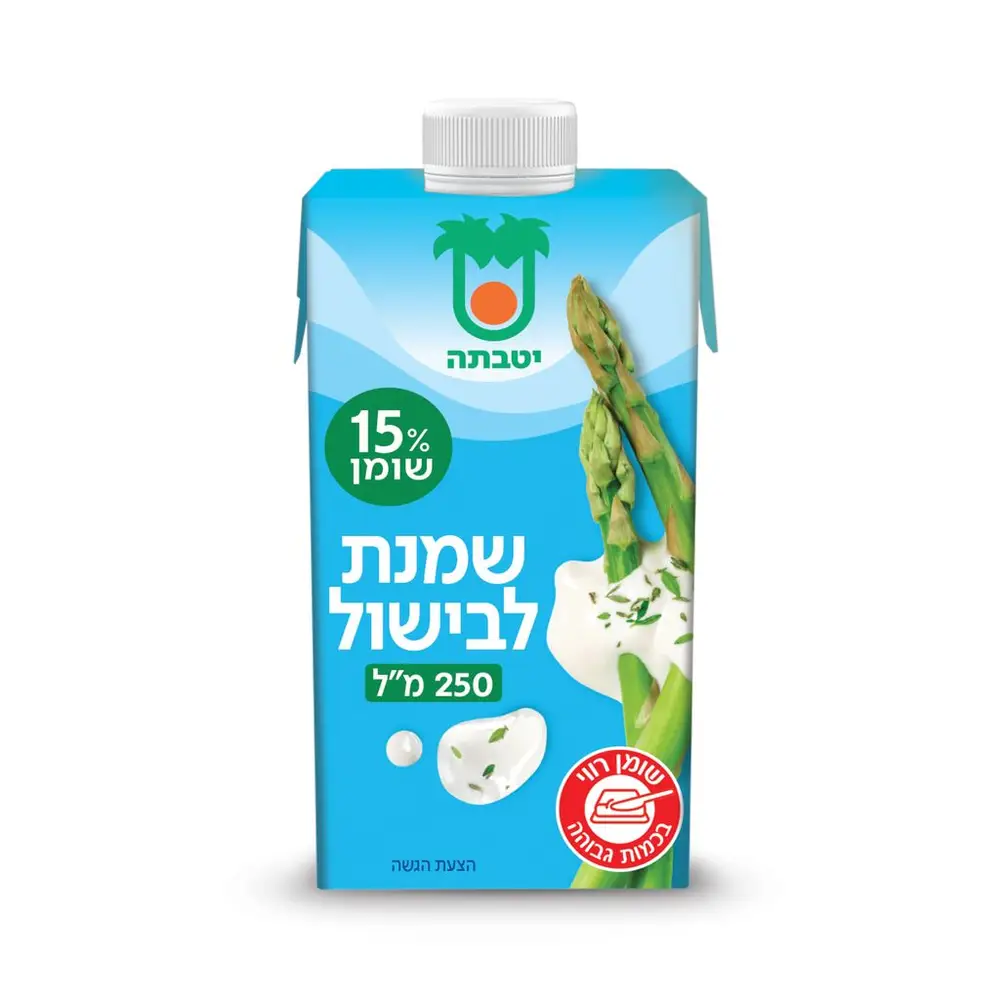 שמנת לבישול יטבתה 15% שומן