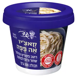 קאצ'יו אה פפה