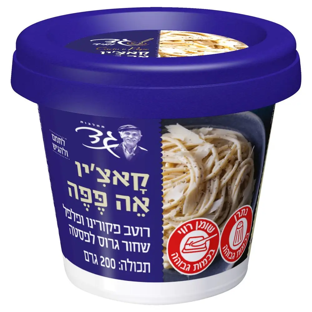 קאצ'יו אה פפה