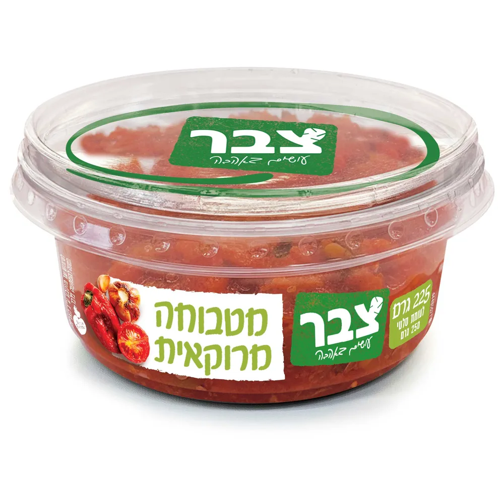 מטבוחה מרוקאית צבר 225 גר'