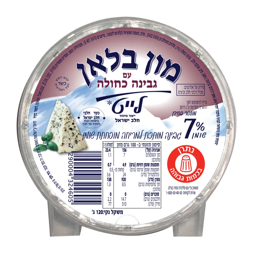 מון בלאן120גב' כחול