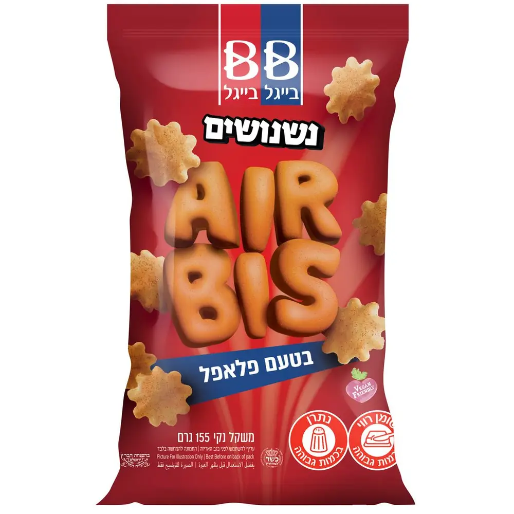 נשנושים איירביס פלאפל 155 גר