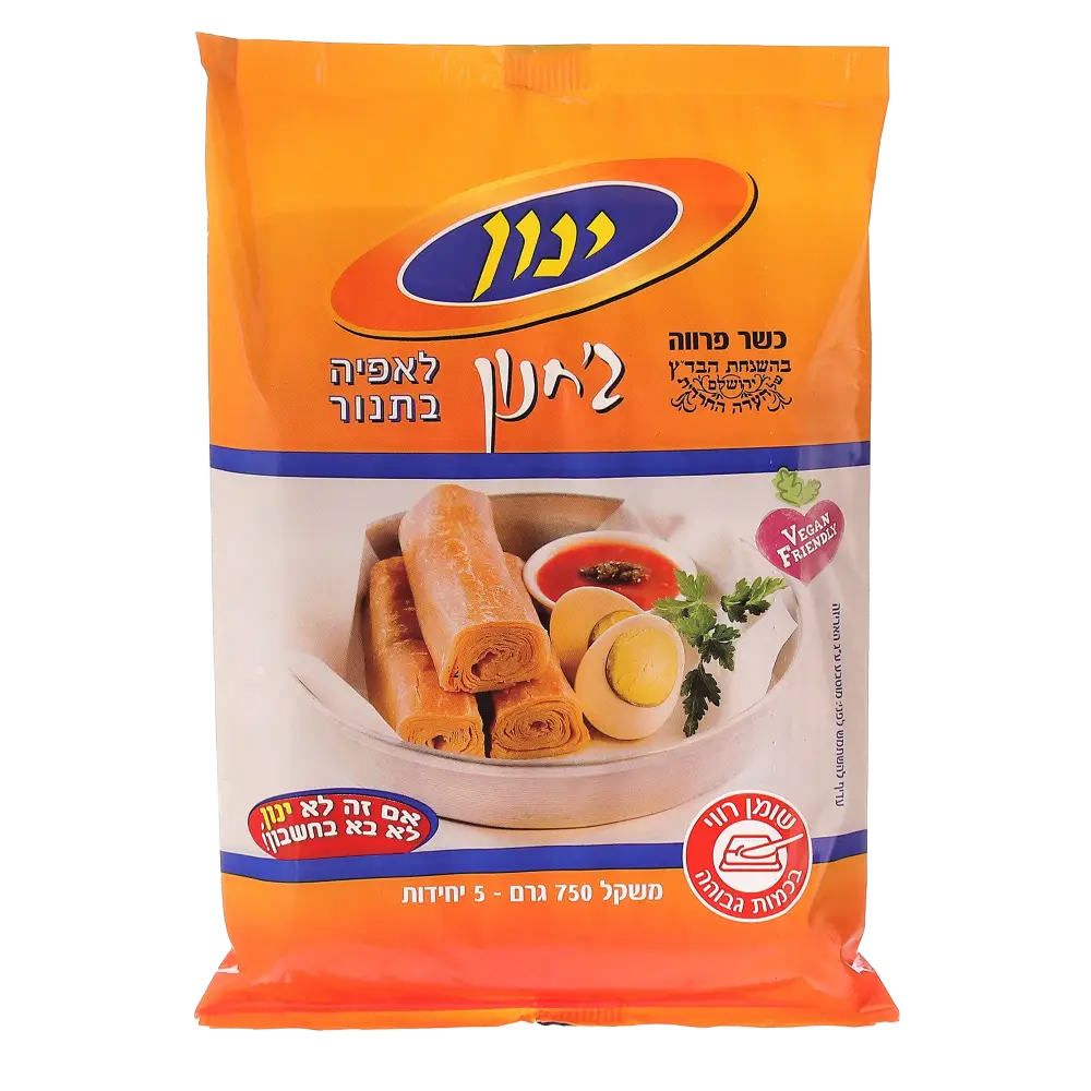 ג'חנון יינון