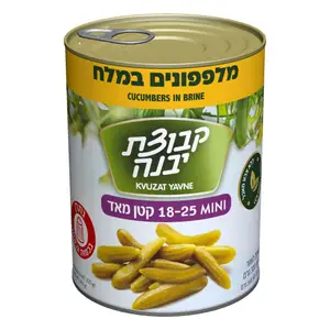 מלפפון קטן במלח 18-25 יבנה