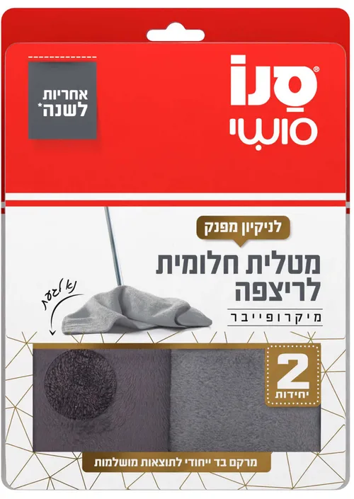 סנו סושי מטלית חלומית לריצפה זוגי