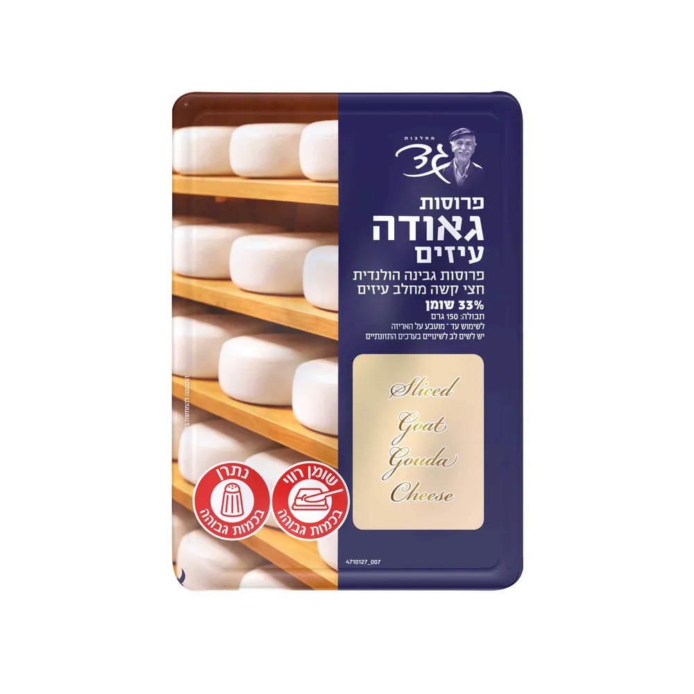 פרוסות גאודה עיזים 30%