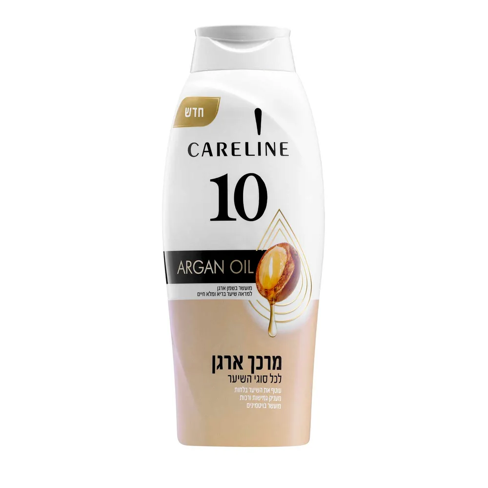 קרליין 10 מרכך שמן ארגן 0