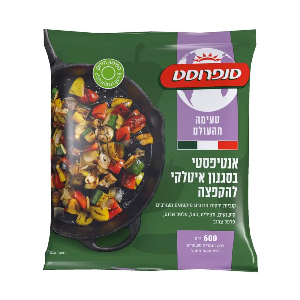 קוביות אנטיפסטי להקפצה