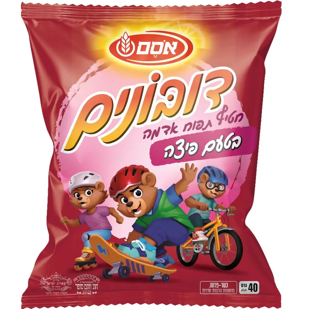 דובונים פיצה