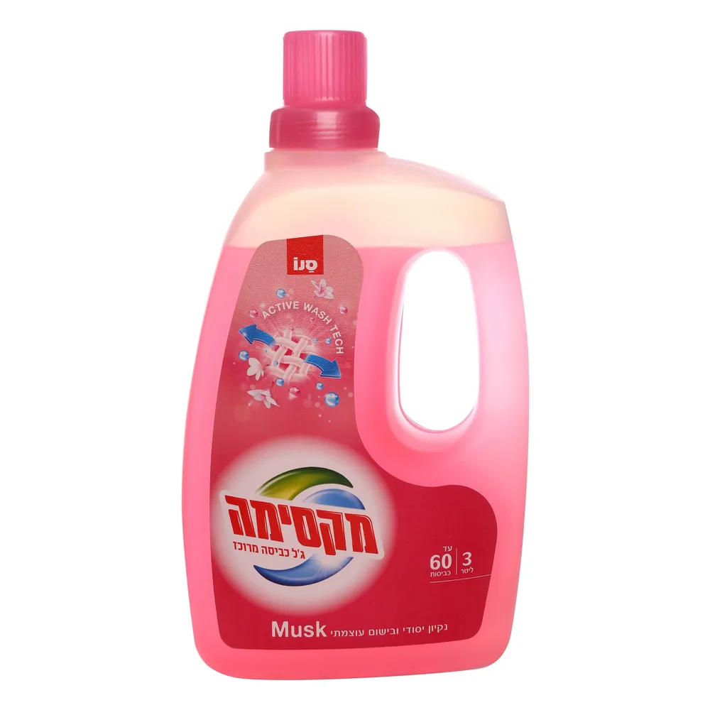מקסימה מאסק גל כביסה 3 ליטר