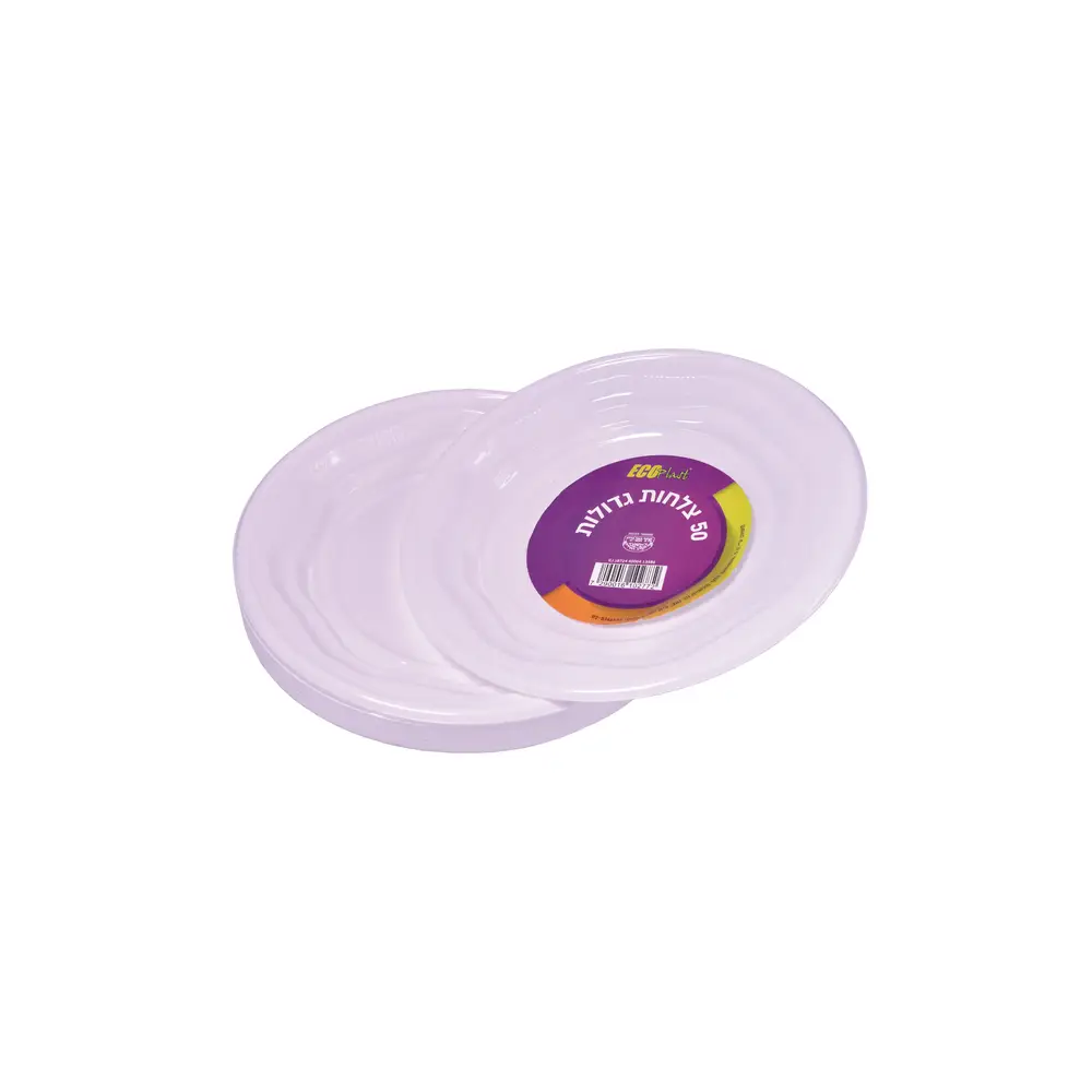 צלחות גדול 50 יח' =אקו= כשל''פ עד''ח