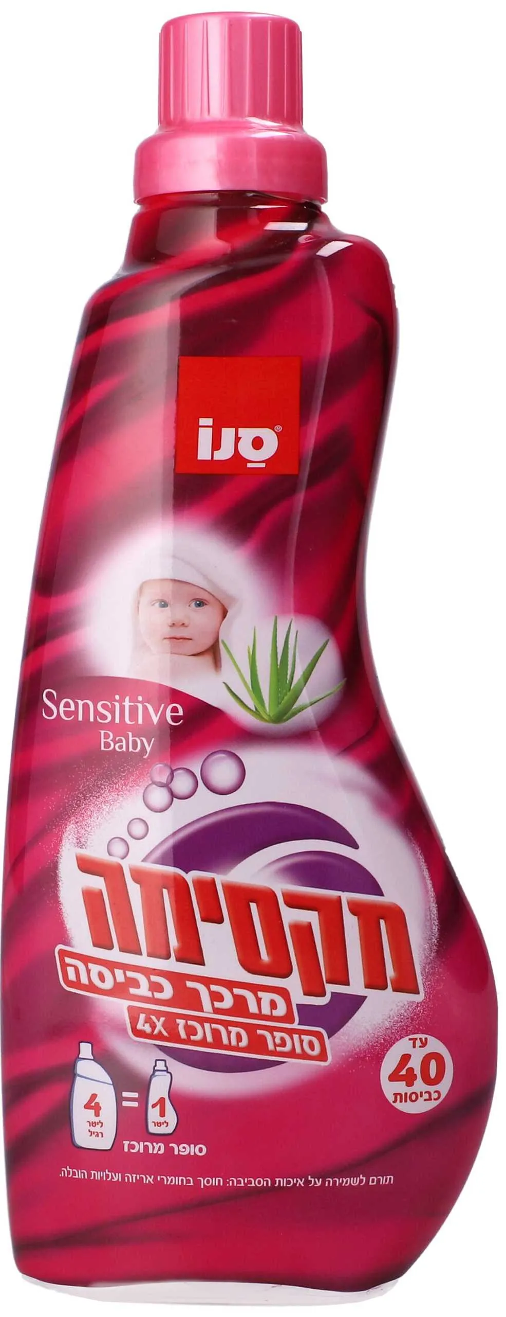 סנו מקסימה סנסטיב מרכך מרוכז 1 ליטר