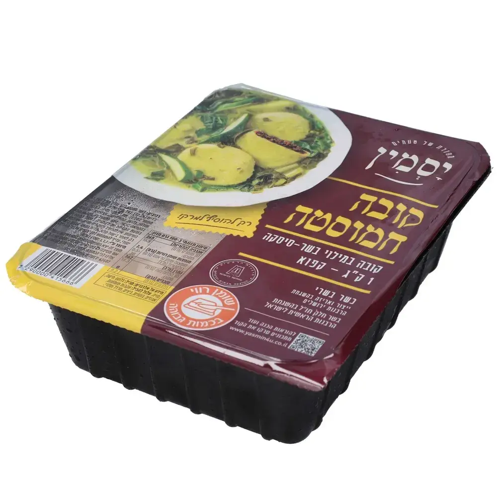 קובה חמוסטה