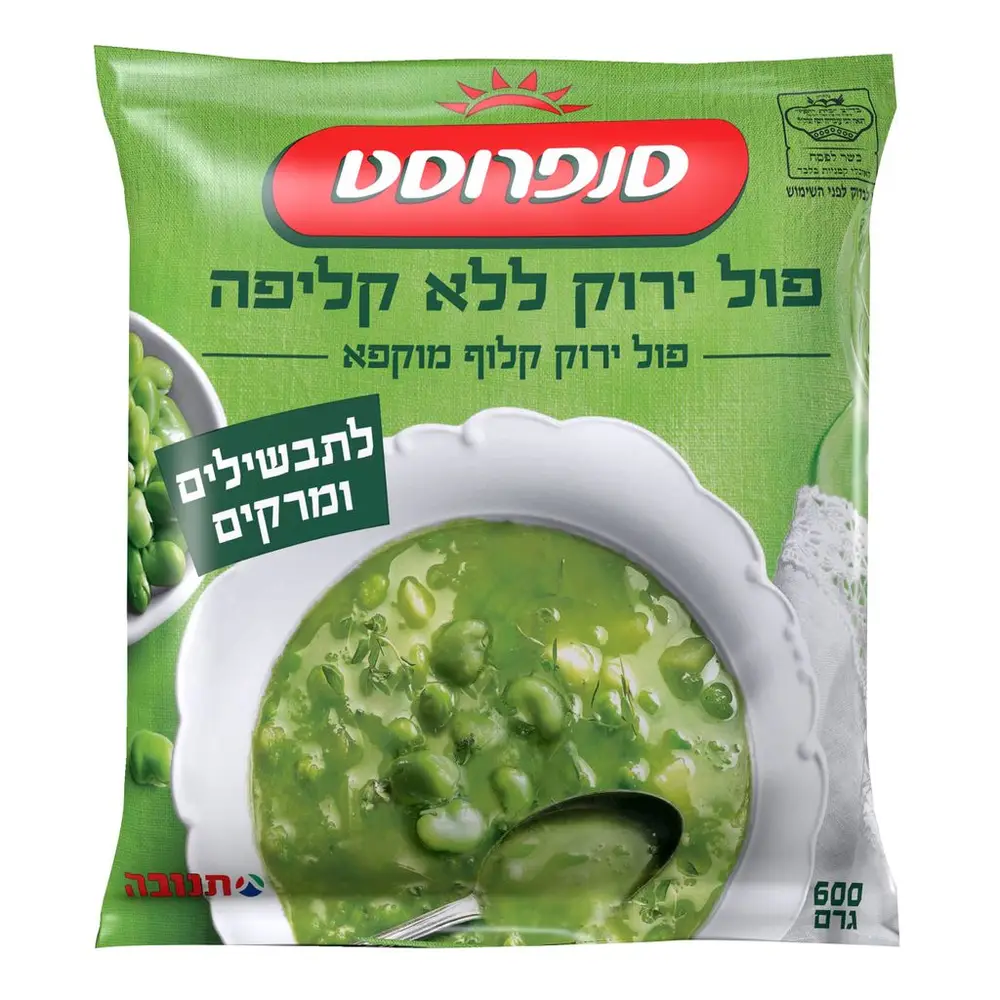 פול ירוק קלוף מוקפא
