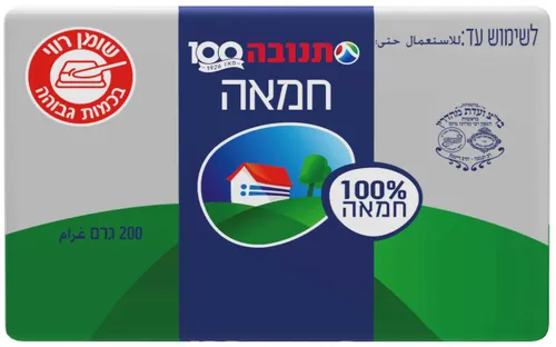 חמאה 200 ג`