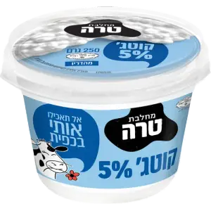 קוטג 5% 250 גר