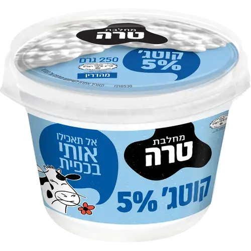 קוטג 5% 250 גר
