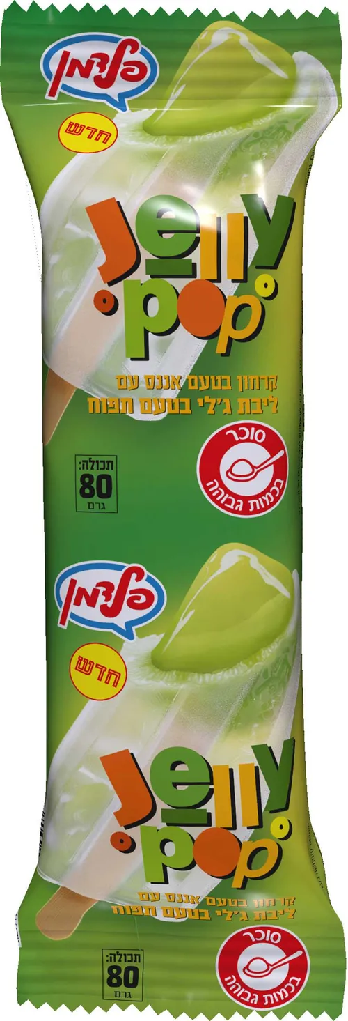 ג'לי פופ אננס תפוח (48)