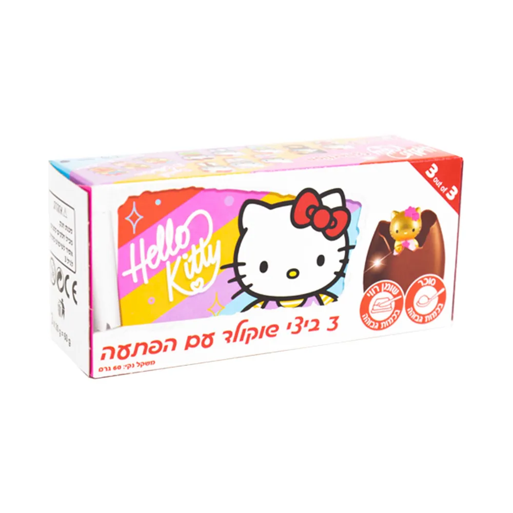 ביצי שוקולד הלו קיטי 3יח