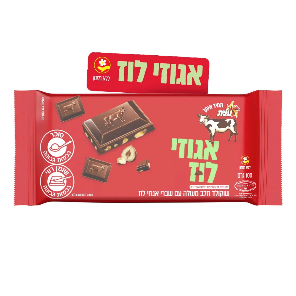 שוקולד פרה חלב שברי אגוזים