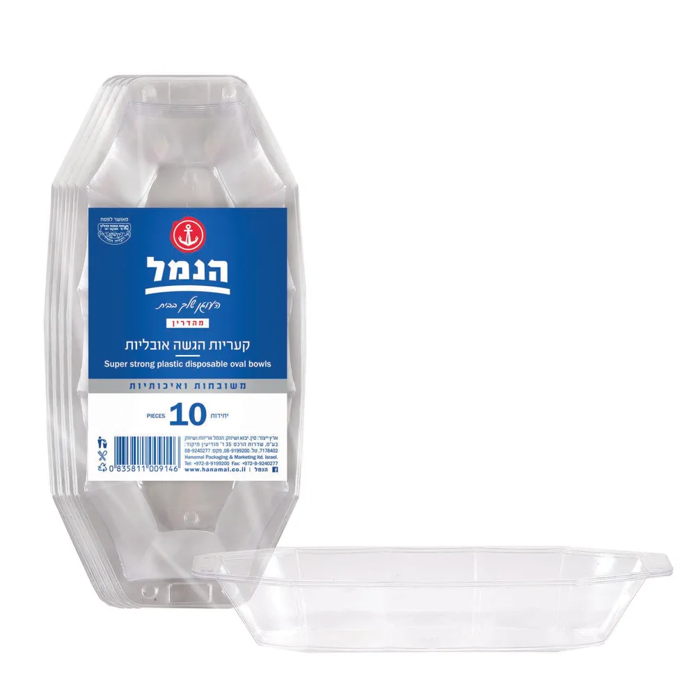 קערה קטן אובלי אלגנט 10 יח