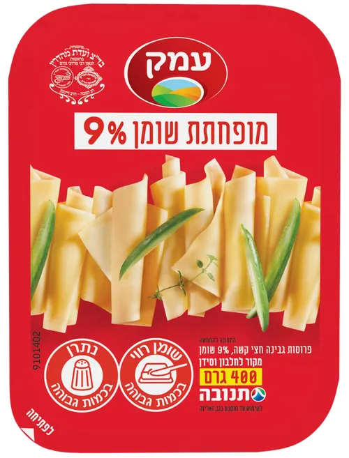 גבינה עמק לייט 9% משפחתי 400ג'