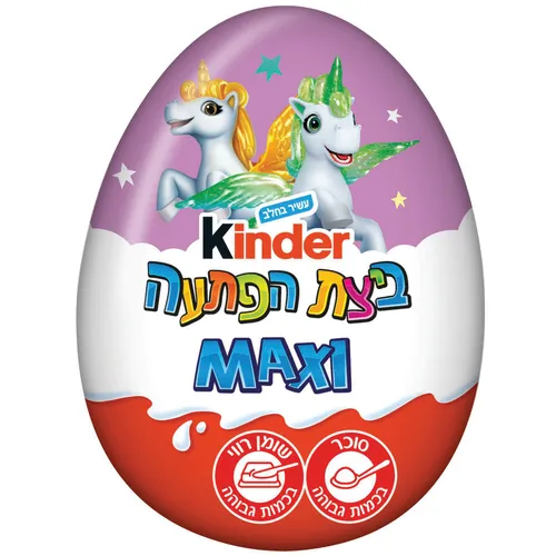 ביצת הפתעה קינדר מקס 100 גר' בנות