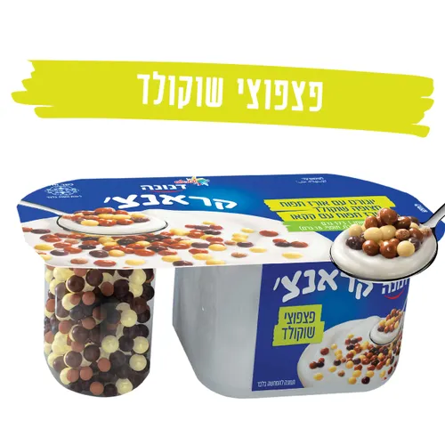 דנונה קראנצ' פצפוצים