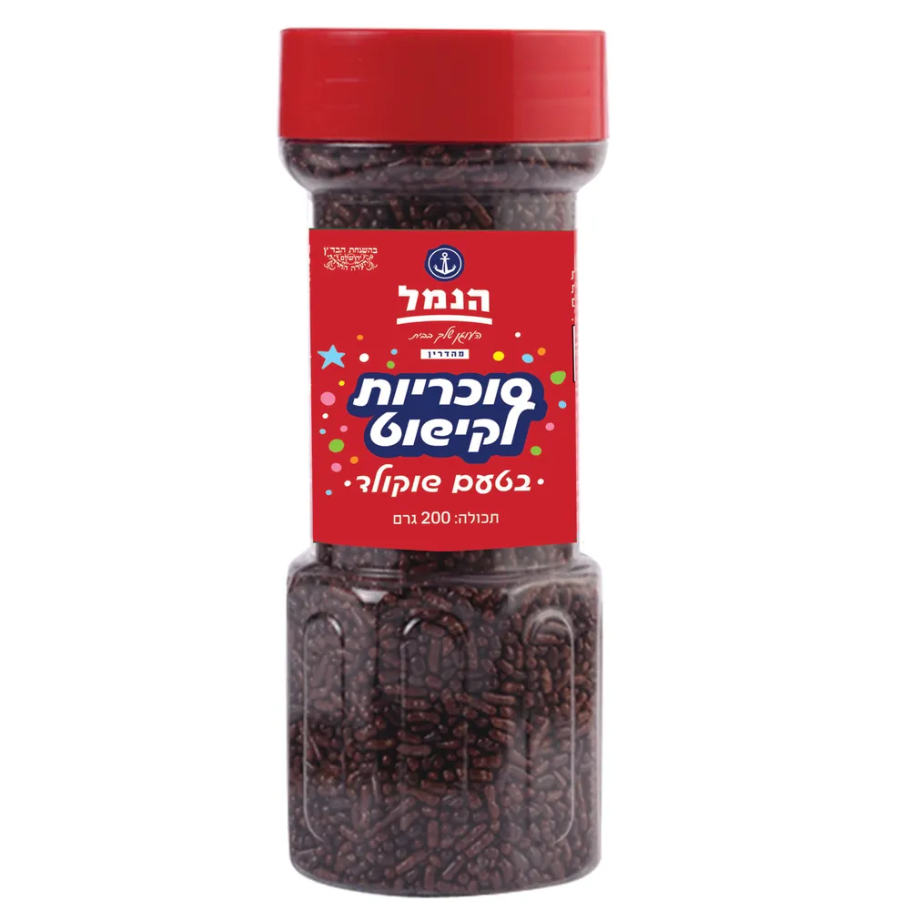 מזרה ג'מבו שוקו 200 ג'