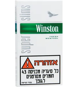 סיגר' וינסטון סופר סלימס מנטול בודד