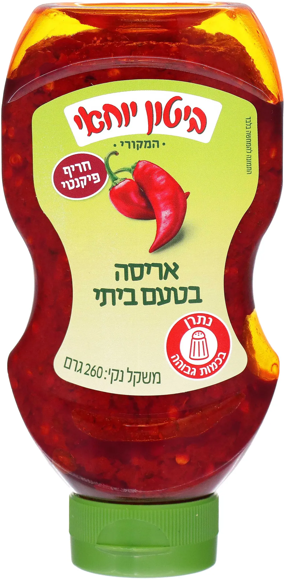 ממרח אריסה ביתית בבקבוק לחיץ 260 גר