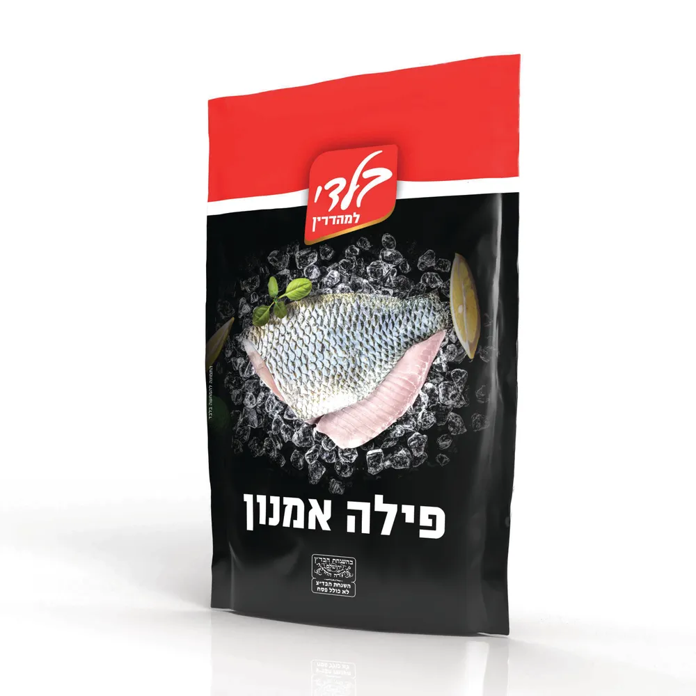 פילה מושט בלדי
