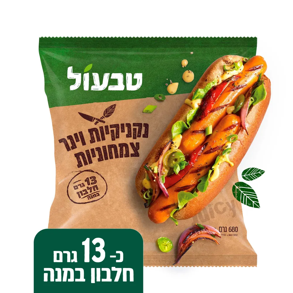 טבעול נקניקיות וינר צמחוניות 6*680גרם