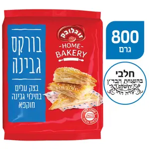 בורקס גבינה זוגלובק