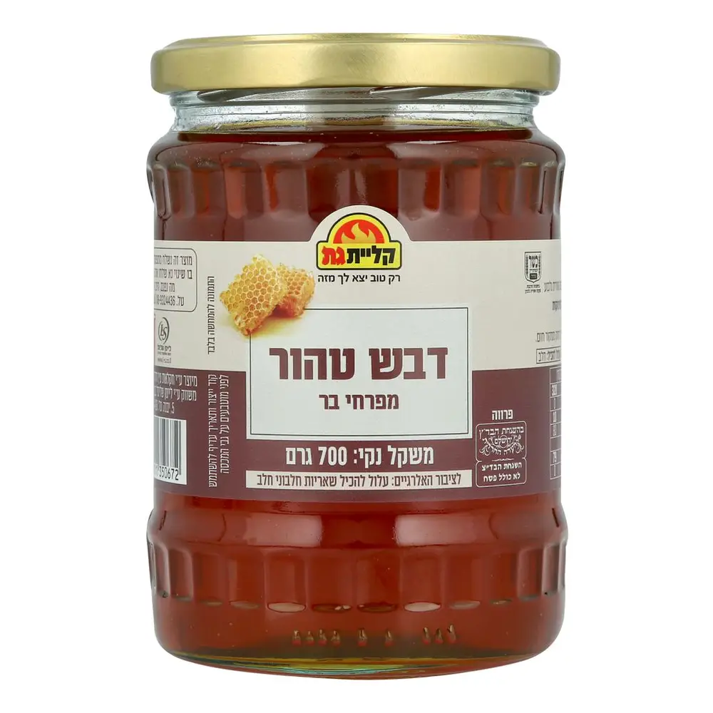 דבש צנצנת 700 גר
