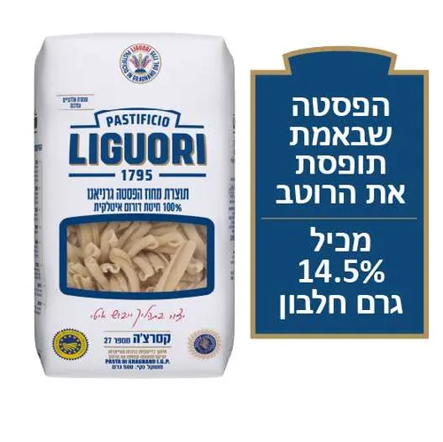 פסטה קסאצ'יה