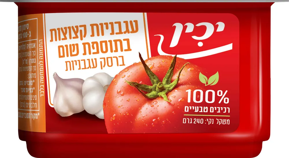 עגבניות מרוסקות שום יכין 260 ג'