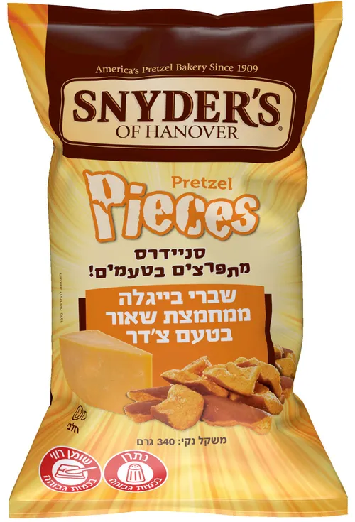בייגל סניידרס ש. בייגלה גבינת צ'אדר 340 ג
