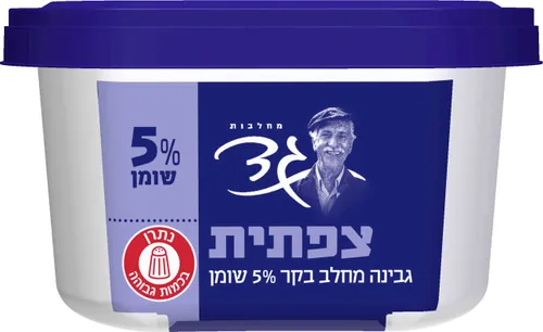 צפתית 5%