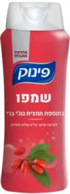 שמפו פינוק לשיער גוג'י ברי