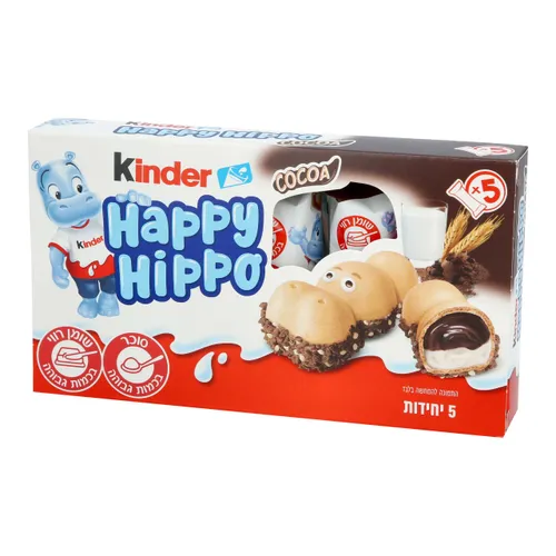 קינדר הפיהיפו חמישייות